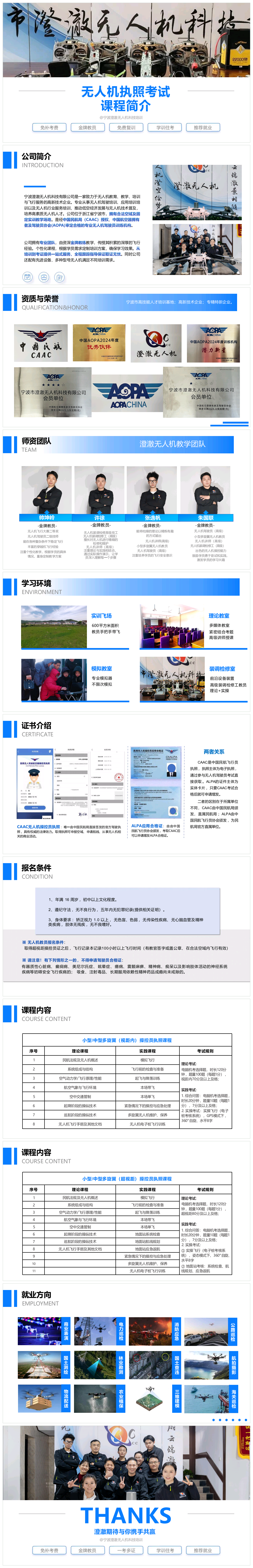 微信图片_20250410102854.png